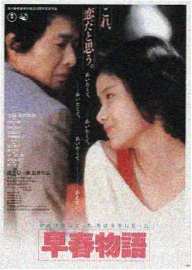 时光之尘 香草影院推荐