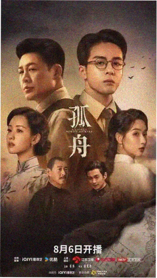 暗夜追光 香草影院