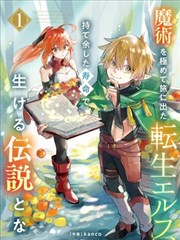 迷雾森林 香草影院
